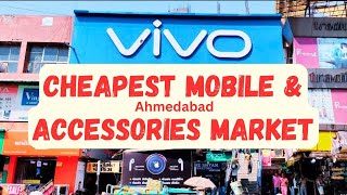 Cheapest Mobile Accessories Market Ahmedabad  Mobile Market Ahmedabad  Mobile Accessories Market [upl. by Brighton795]