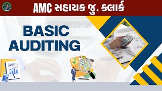 AMC  AUDITING  basics of auditing amcAUDITING [upl. by Alyak696]