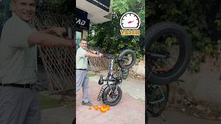 Duniya ki best electric cycle electricbike ebike electricebike cycling folding electric [upl. by Inneg]