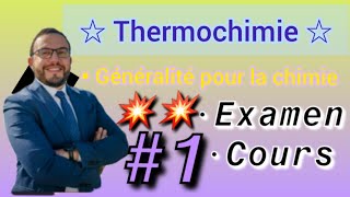 💥 1 Thermochimie 🎁🔥 s1 Revisoin de Cours 👌Examen générale 🥀 SMPC [upl. by Akimihs539]