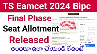 TS Eamcet 2024 Bipc Final Phase Counselling  College Joining [upl. by Lirba]