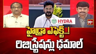 హైడ్రా ఎఫెక్ట్  రిజిస్ట్రేషన్లు ఢమాల్ Prof Nageshwar Analysis On Hydra  99TV [upl. by Sullivan890]