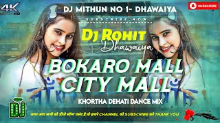 Bokaro Mall City Mall New Khortha Viral Dj Song 2024 Savitri Karmakar Tapa Tap Mix Song Dj Rohit [upl. by Ellehcam]