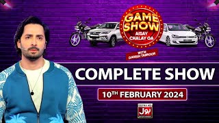 Game Show Aisay Chalay Ga  Danish Taimoor  Complete Show  10th Febuary 2024  BOL Entertainment [upl. by Dierolf]