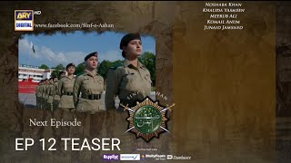 Sinf e Aahan Episode 12 Teaser  Sinf e Aahan  Mr Aijaz Ali [upl. by Idac]