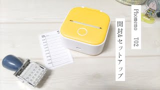 【システム手帳】phomemo購入しました☆｜seriaデザインラバー回転スタンプ｜手帳アイディア｜ [upl. by Rimisac]