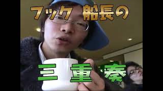 Noriaki  unstoppable Japanese Most dangerous Rapper melty ver [upl. by Zingale413]