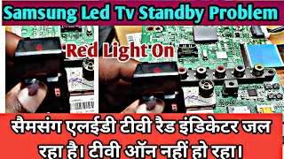 🔥Samsung 24 Inch Led Tv Standby Problem  samsung led tv standby problem  Red Light indicator On 🔥 [upl. by Neeruan]