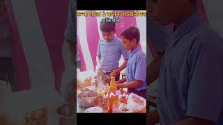 Bal mela।। बाल मेला।।mela balmela trendingshortvideo shortsfeed cg [upl. by Yenruoj]