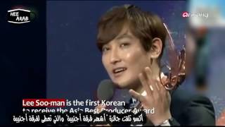 Showbiz Korea LEE SOO MAN AWARDS Heearab83 مترجم عربي [upl. by Rimidalv]