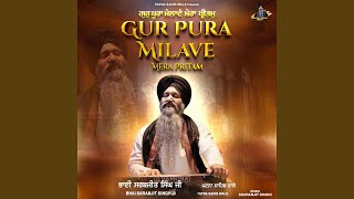 Gur Pura Milave Mera Pritam [upl. by Oicaroh]