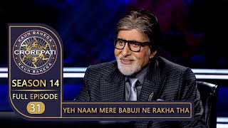 KBC Season 14  Ep 31  Big B ने KBC मंच पर Disclose किया अपने घर का नाम [upl. by Siul]