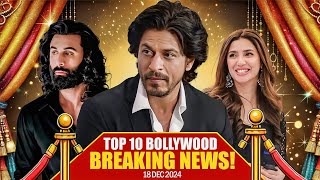 Top 10 Bollywood News  18th December 2024  Shah Rukh Khan  Ranbir Kapoor  Mahira Khan bollywood [upl. by Alage]