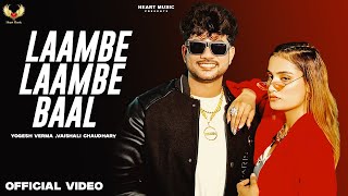 Lambe Lambe Baal Official Video  Yogesh VermaVaishali Chaudhary Komal Chaudhary  Haryanvi Song [upl. by Simetra]