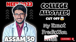 ASSAM NEET 2023 selection list released🩺 Cut off🤯EWS MBBS Medical CollegeReportingDilshad Alam [upl. by Alicea303]