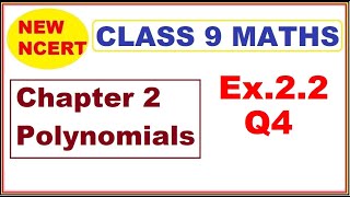 Class 9 Maths  Ex22 Q4  Chapter 2  Polynomials  New NCERT  Ranveer Maths 9 [upl. by Enohpets]