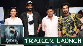 Aranya Movie Trailer Launch  Rana Daggubati  Vishnu Vishal  Prabu Solomon  Niharika Movies [upl. by Lal]