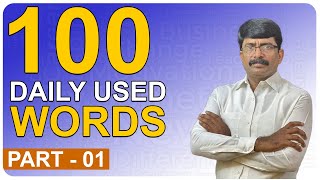 100 Daily used English words for Speaking  PART 1  Spoken English through Telugu by M S Reddy [upl. by Lek]