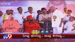 TV9 Neevu Hellidu Naavu Kellidu Panchamasali Mutt Seer Vachananda Swamiji Vs CM BSY Clash On Stage [upl. by Auqinom]