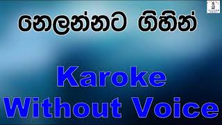 Nelannata Gihin  Rookantha Gunathilaka Karoke Without Voice [upl. by Avonasac]