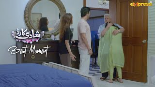 Ye Bohot Bari Game Ki Gayi Hai  Shadi Card  Ep 10  Express TV [upl. by Cryan526]