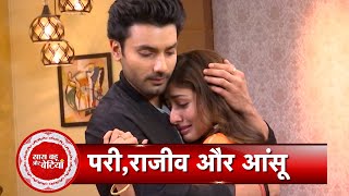 Parineetii Emotional Bond Between Pari and Chandrika Rajveer Console Pari  SBB [upl. by Ikkin]