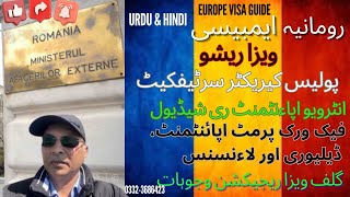 Romania Embassy Visa Ratio Character CertificateDetentionCtrAppointment ReShedEurope Visa Guide [upl. by Noillid]