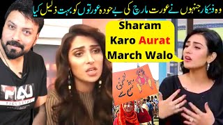 4 Pakistani Actresses Who Are Against Aurat March And Feminists Sara Khan Maya Ali Sabih Sumair [upl. by Marni]