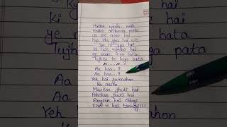 Muskaanein jhuti hai Lyrics 🗡🖋📌 [upl. by Annais]