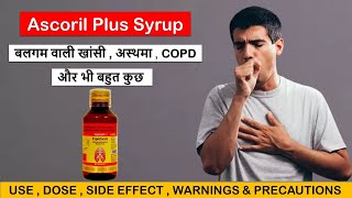 What is Ascoril used for  बलगम वाली खांसी  ascoril plus syrup [upl. by Bresee]