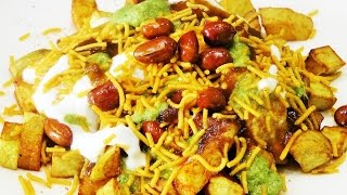 Farali Chat  Vrat ka Chat  Navratra Vrat Recipes by madhurasrecipe  Upvasache Chat [upl. by Paulo]