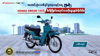 Honda Dream 125 2020 Model [upl. by Landon977]