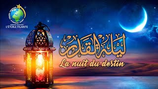 🌜 Commémoration de Laylat alQadr 🌛 ✨ [upl. by Roderica]