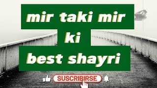 mashhur Shayar Mir taqi Mir ki best shayari my name matlab ke sath 😍😍 [upl. by Hecker]