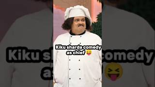 Kiku sharda comedy as chief😂 kapilsharma kikusharda ranbirkapoor thegreatindiankapilshow short [upl. by Konyn]