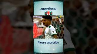 Bangladesh best football player Morsalin 07🇧🇩⚽🇧🇩 shortvideo bangladesh football morsalin [upl. by Asilram]