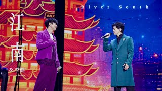 林俊傑 JJ Lin  李健 Li Jian 《江南》 River South  JJ20 現場版 Live in Wuhan [upl. by Sapowith]