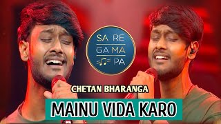 Sa Re Ga Ma Pa 2024  Mainu Vida Karo  Chetan Bharanga Mega Audition  Mega Audition Promo [upl. by Eirtemed434]