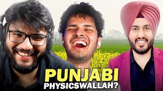 PUNJABI PHYSICSWALLAH is INSANE ft SunRayBee [upl. by Suixela839]