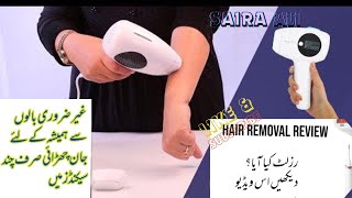 How to use permanent laser hair removal device\Hair remove permanently laserSaira Ali [upl. by Siuoleoj]