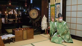 ⛩️ Morning Shinto Ceremony With A Yamabushi 山伏 Mountain Monk In Dewa Sanzan 出羽三山 ASMR Feeling [upl. by Assanav806]