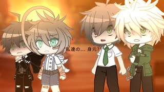 Some SDR2 Characters Meets Past Komaeda and Hinata  Part I [upl. by Morven]