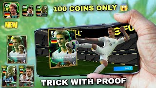 FIRST TRY EPIC 😱💯 100 COIN TRICK TO GET RUMMENIGGEMATTHAUS amp O KAHN • GERMANY shorts freeepic [upl. by Fayre]