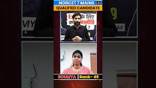 NORCET 7 Mains Qualified Candidate shorts norcetmainsresult rajusir [upl. by Floyd]