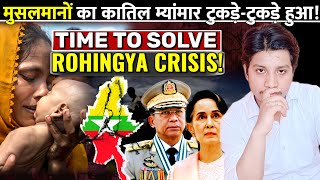 मुसलमानों का कातिल म्यांमार टुकड़ेटुकड़े हुआ  Myanmar Crisis  Time to Solve Rohingya crisis [upl. by Can19]