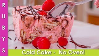 Cold Cake Ice Cream Cake Style Simple Sweet Desert No Baking No Oven Recipe in Urdu Hindi  RKK [upl. by Silenay777]