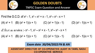 Find the GCD of x4  1 x3 – x2  x  1 x5 – x4  x  1 [upl. by Cora807]