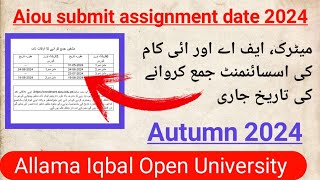 Aiou autumn submit assignment date matric FA ICOM schedule  Mumtaz teach [upl. by Pickens688]