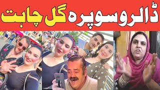 Dalaro Sopra Gull ChahatTiktok starPashto funnyLateen mama [upl. by Etireugram962]