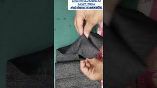 TROUSER AlterationLenth fold karne ka aasan tarikaDenimsewingshorts [upl. by Laohcin318]